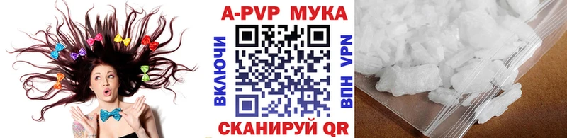 Alfa_PVP СК  дарнет шоп  mega ТОР  Черепаново 