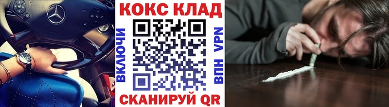 COCAIN FishScale  Черепаново 