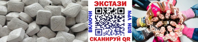 Ecstasy 280 MDMA  магазин продажи   Черепаново 