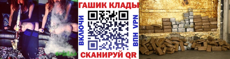 ГАШИШ AMNESIA HAZE  купить наркоту  блэк спрут вход  Черепаново 
