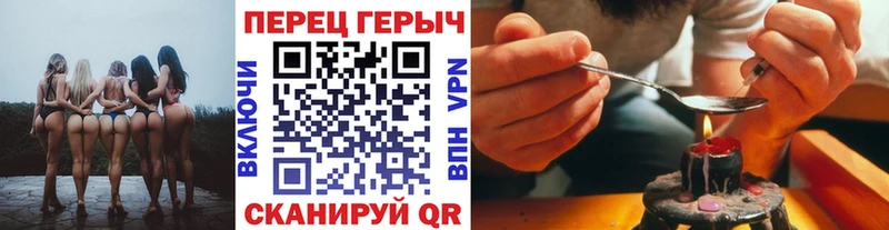 KRAKEN ссылка  Черепаново  Героин Heroin  закладки 