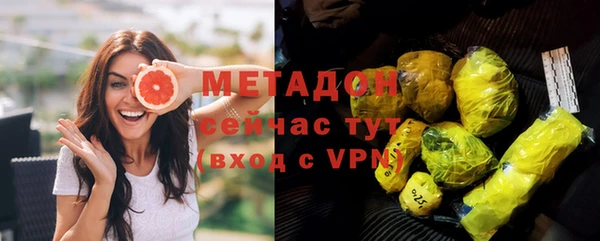 COCAINE Краснослободск