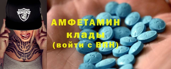 COCAINE Краснослободск