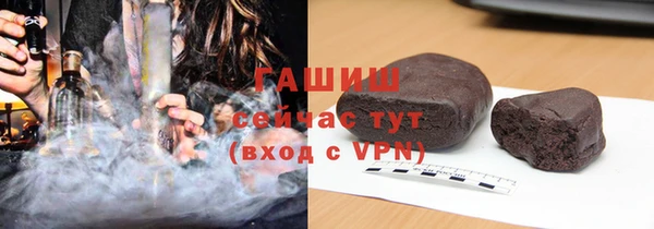 COCAINE Краснослободск