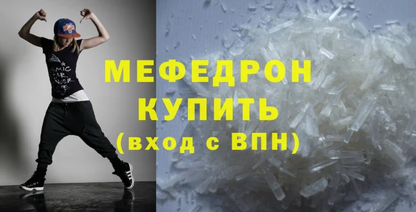 COCAINE Краснослободск