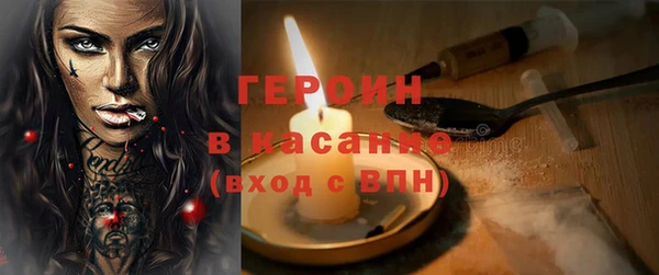 мефедрон Красноперекопск