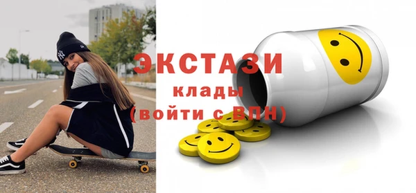 COCAINE Краснослободск
