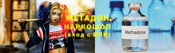 мефедрон Красноперекопск