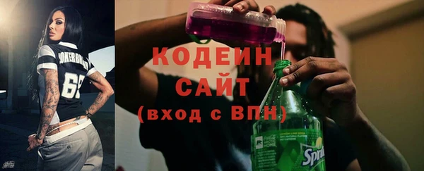 COCAINE Краснослободск