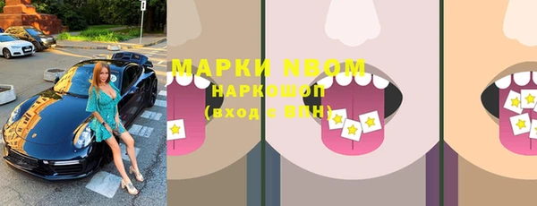 мефедрон Красноперекопск