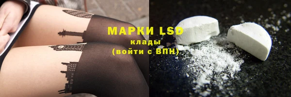гидра Краснотурьинск