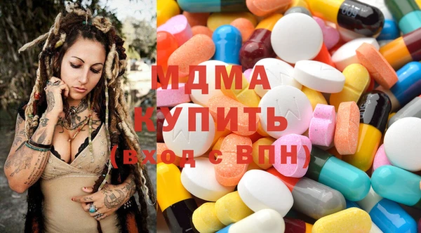 мефедрон Красноперекопск