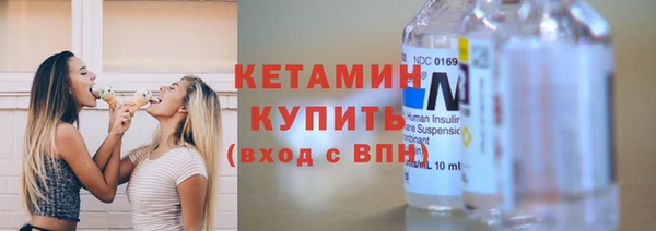 мефедрон Красноперекопск