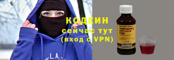 мефедрон Красноперекопск