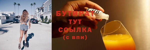 гидра Краснотурьинск