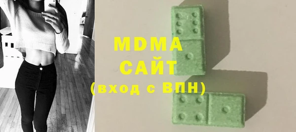 мефедрон Красноперекопск
