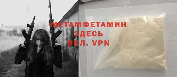 гидра Краснотурьинск