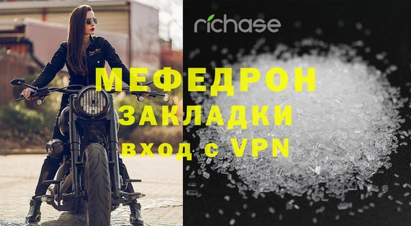 мефедрон Красноперекопск