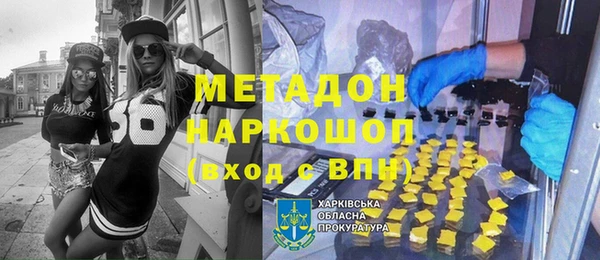 мефедрон Красноперекопск