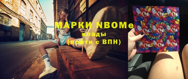 мефедрон Красноперекопск