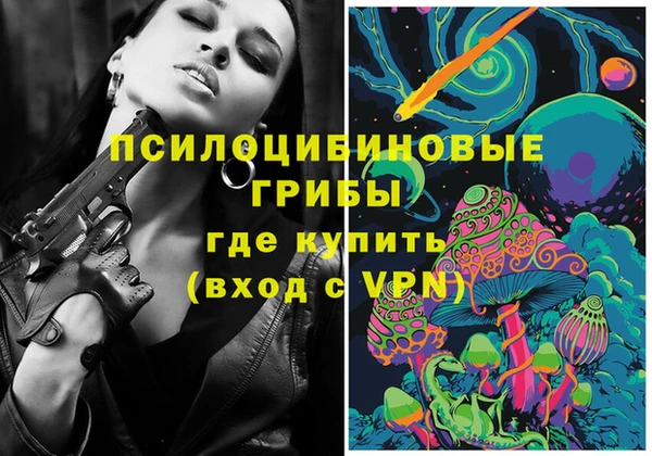 мефедрон Красноперекопск