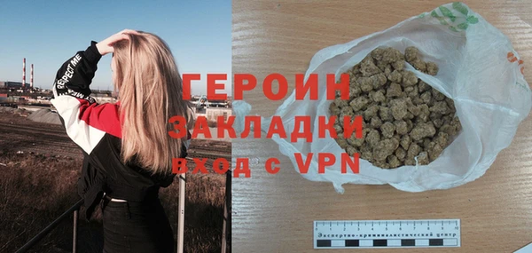 гидра Краснотурьинск