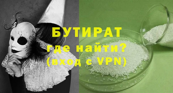 гидра Краснотурьинск
