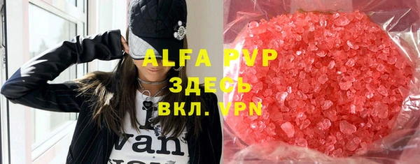 COCAINE Краснослободск