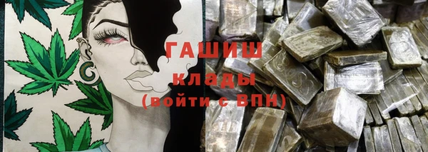 COCAINE Краснослободск