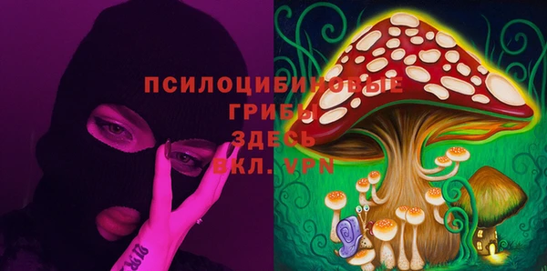 мефедрон Красноперекопск