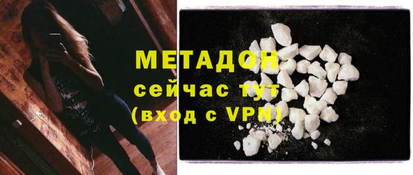 мефедрон Красноперекопск