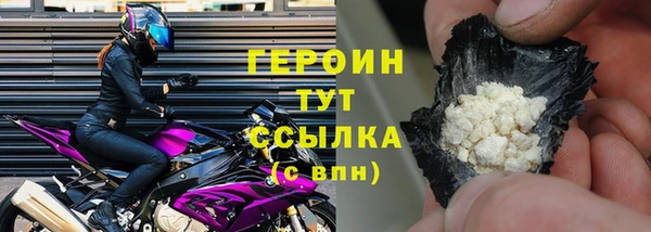 COCAINE Краснослободск