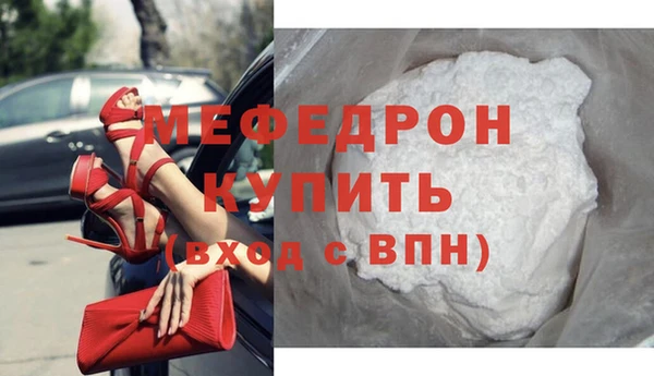 COCAINE Краснослободск