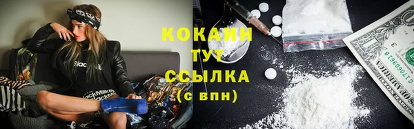 COCAINE Краснослободск