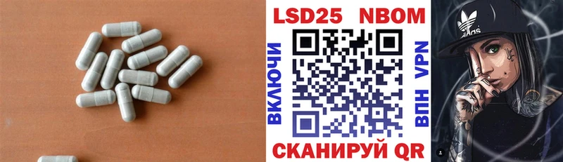 маркетплейс телеграм  Черепаново  LSD-25 экстази ecstasy 