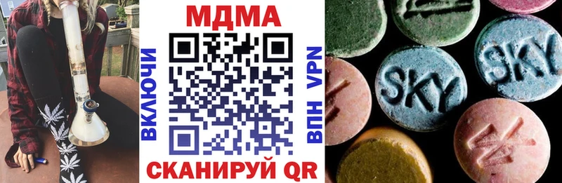MDMA VHQ Черепаново