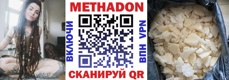 darknet формула  Черепаново  Метадон мёд  где купить  