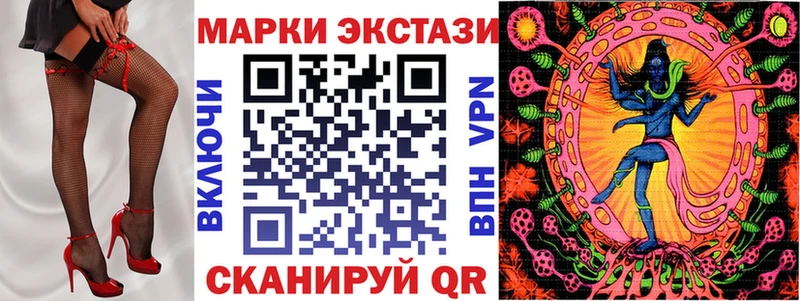 Марки NBOMe 1500мкг  купить наркоту  Черепаново 