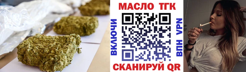 даркнет сайт  hydra ТОР  Дистиллят ТГК вейп  Черепаново 