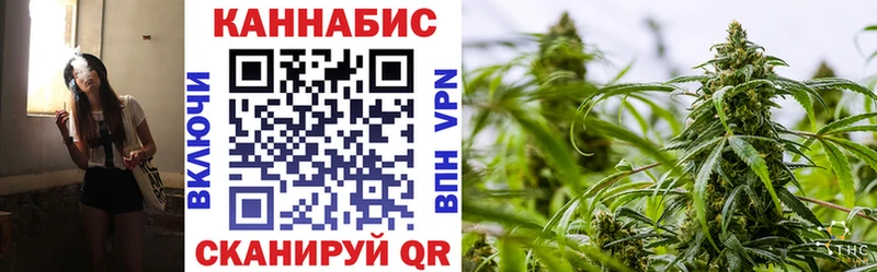Конопля марихуана  Черепаново 